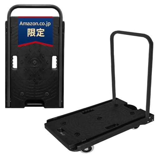 アイリスオーヤマ 台車」の人気商品一覧 | 安い商品を通販サイトから